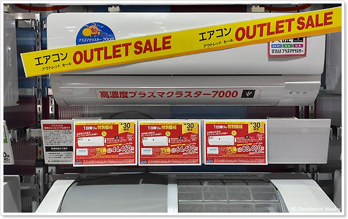 お目当ての品