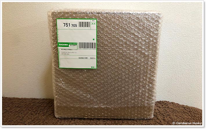 佐川急便でお届け