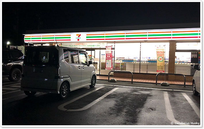 セブンイレブン入り口