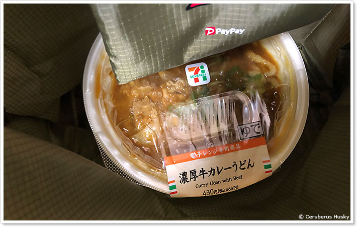 カレーうどんチャレンジ