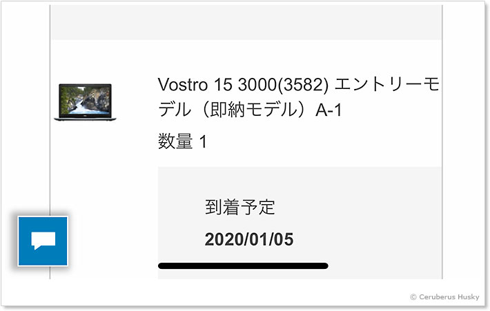 DELL Vostro3582 即納モデル