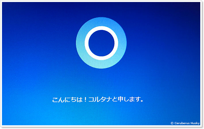 DELL Vostro3582 セットアップ