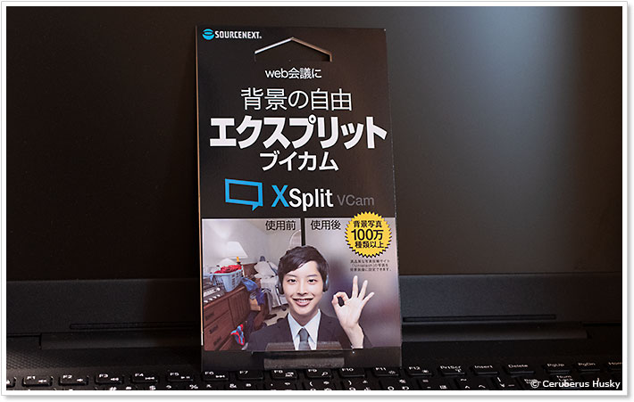 エクスプリットブイカムのパッケージ