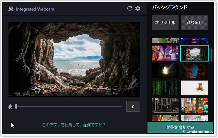 エクスプリットブイカムの洞窟の無料背景