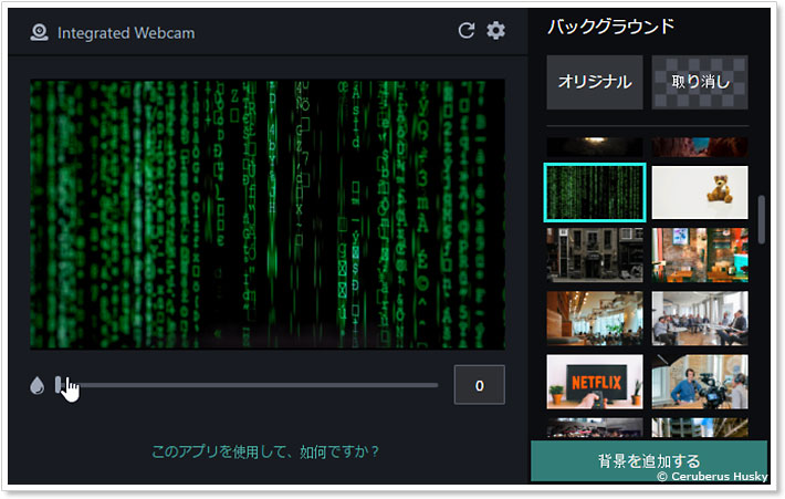 エクスプリットブイカムのマトリックス風無料背景