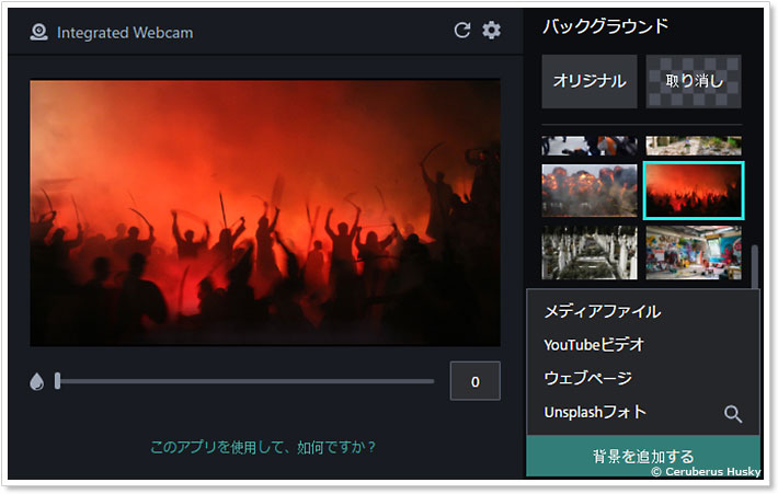 エクスプリットブイカムの暴徒の無料背景