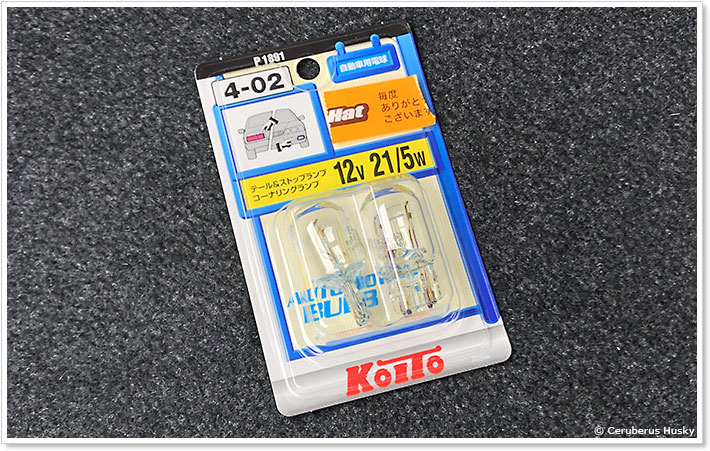 KOITO 4-02