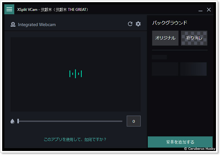 バージョンアップ後のログイン画面