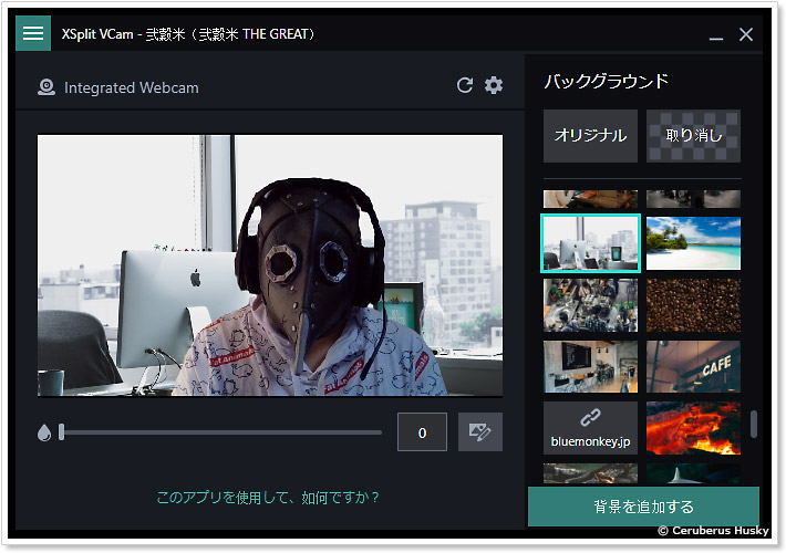 バージョンアップ後の新機能