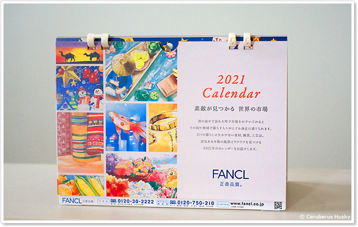 FANCL 2021 Calender