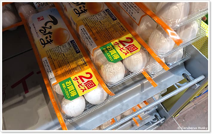 お得商品