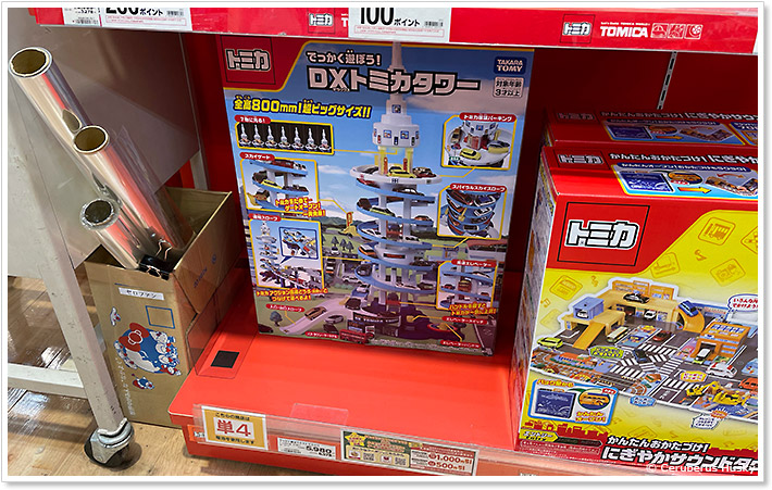 イオンのブラックフライデーセール:DXトミカタワー