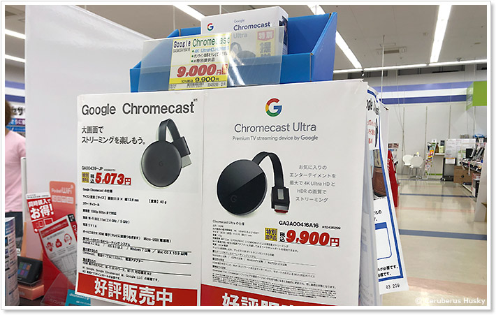 在庫を発見