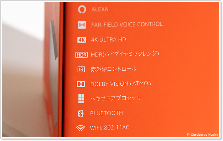 Fire TV Cubeの仕様