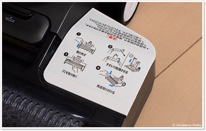 tineco iFLOOR3 日本版