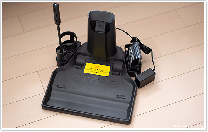 tineco iFLOOR3 充電台一式