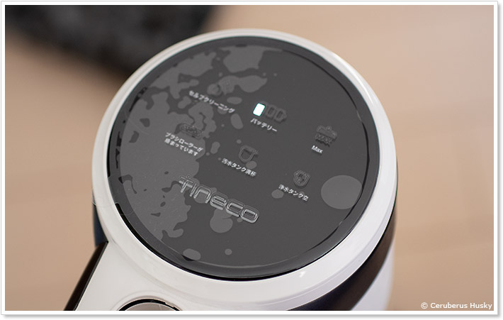 tineco iFLOOR3 のデジタルディスプレイ