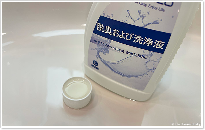 tineco iFLOOR3 洗浄液の1回分の使用量