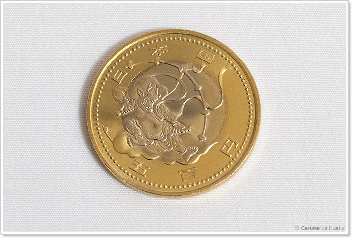 雷神の五百円バイカラー・クラッド貨幣