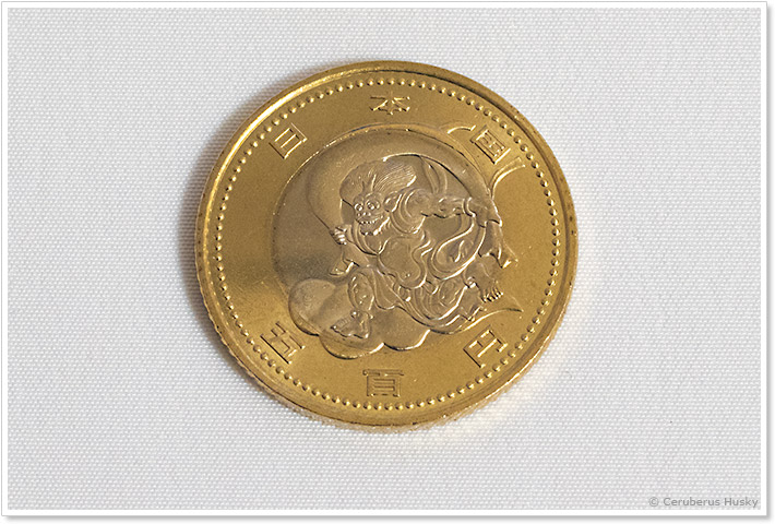 風神の五百円バイカラー・クラッド貨幣