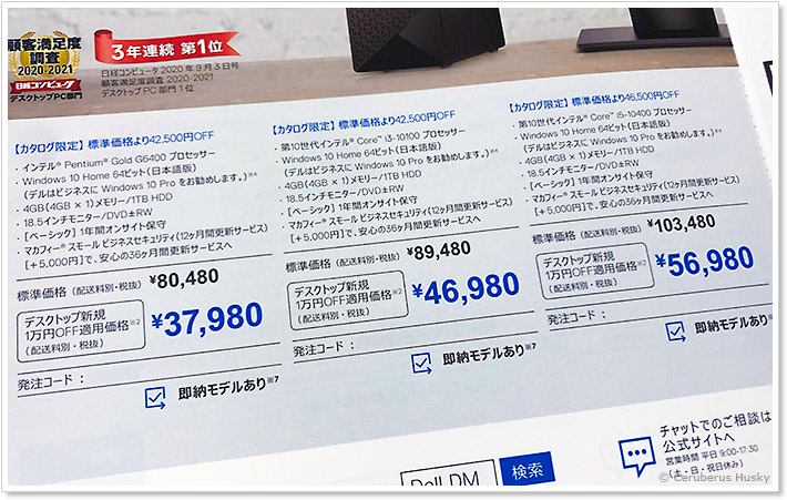 選べるCPU