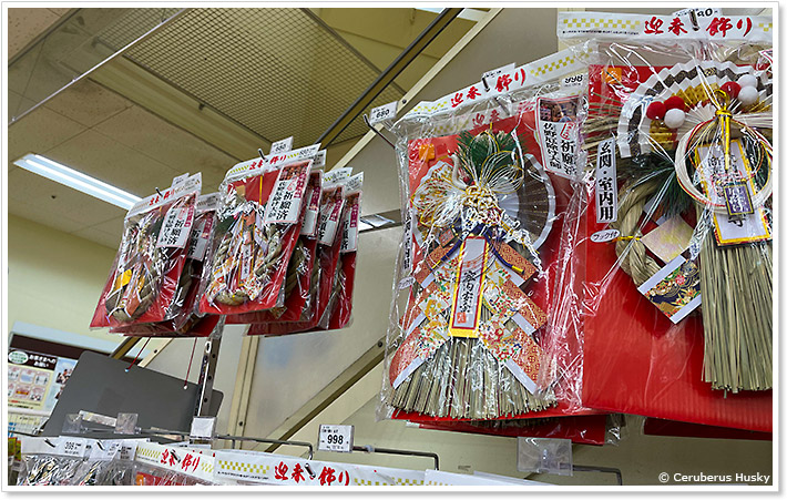 ヤオコーの売り場