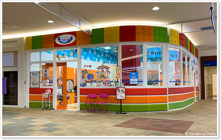 チョッキンズおゆみ野店