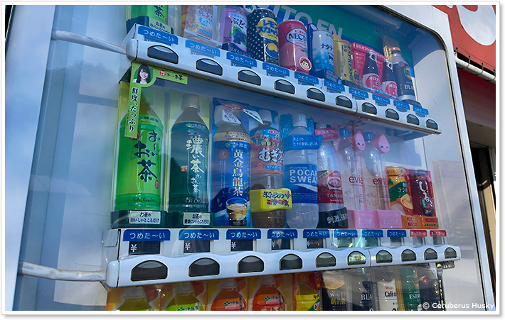 とんこつらーめん一代の自販機
