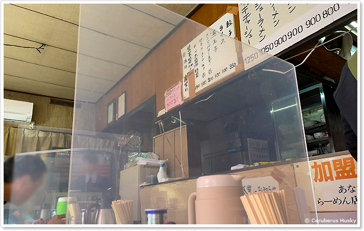 とんこつらーめん一代のコロナ対策用仕切り