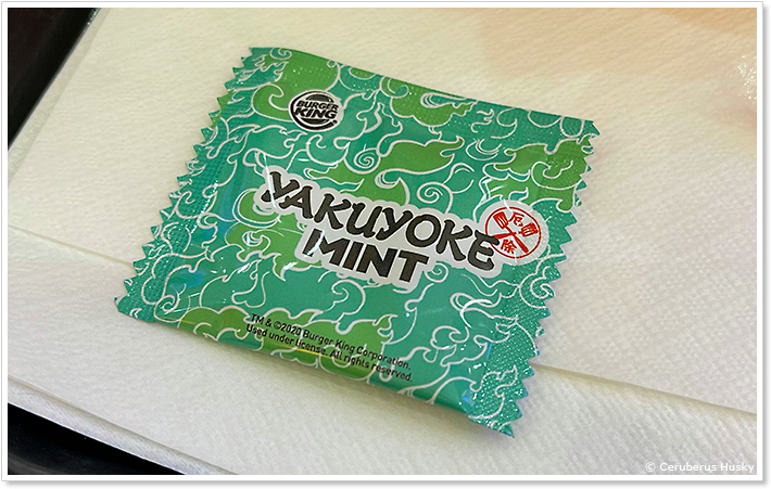 バーガーキング:yakuyoke MINT