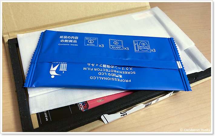 SONY Xperia 5 II フィルムの中身