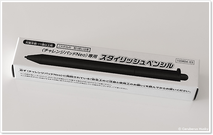 チャレンジパッドNEO:専用タッチペン