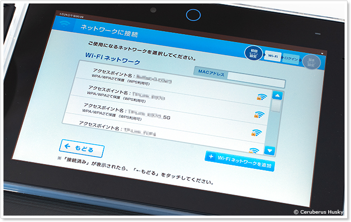 チャレンジパッドNEO