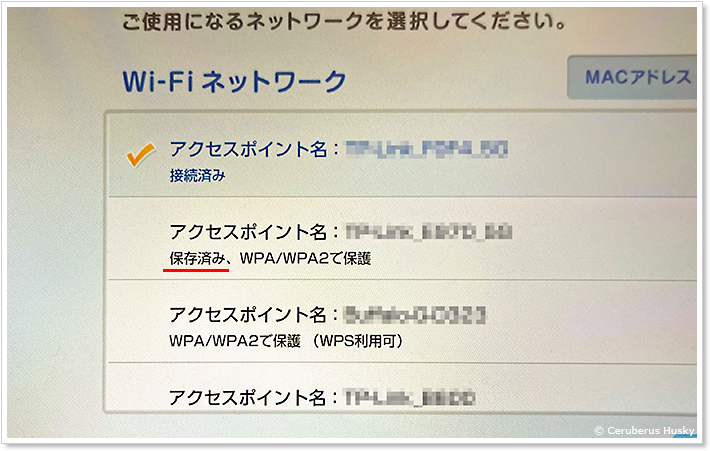 チャレンジパッドNEO