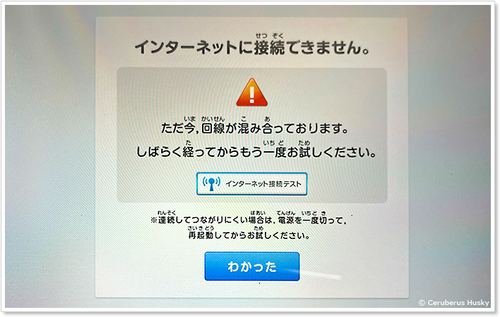 チャレンジパッドNEO