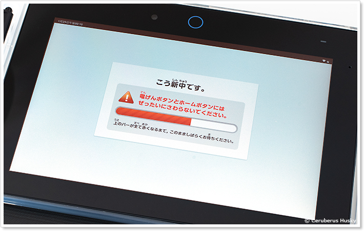 チャレンジパッドNEO