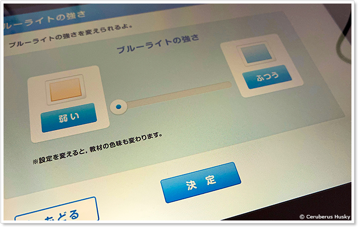 チャレンジパッドNEO