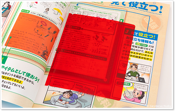 進研ゼミ中学準備講座
