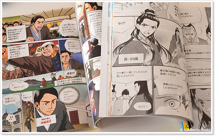 進研ゼミ中学準備講座
