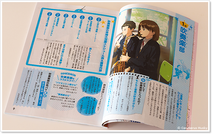進研ゼミ中学準備講座