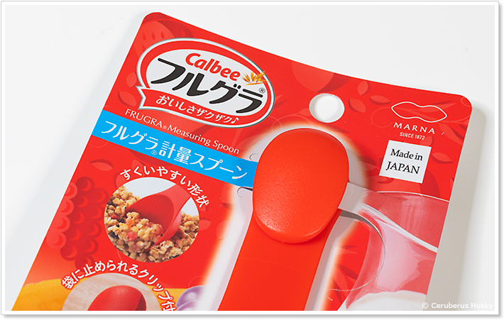 日本製