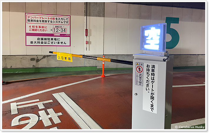 イオンスタイル鎌取の駐車場