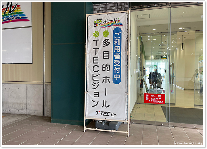 出張ランドセル館開催場所