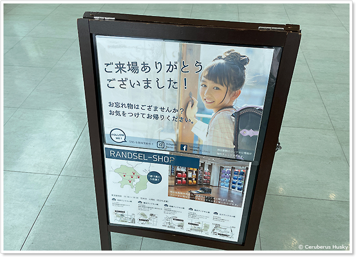 撤収