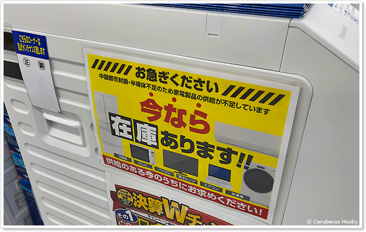 在庫あり
