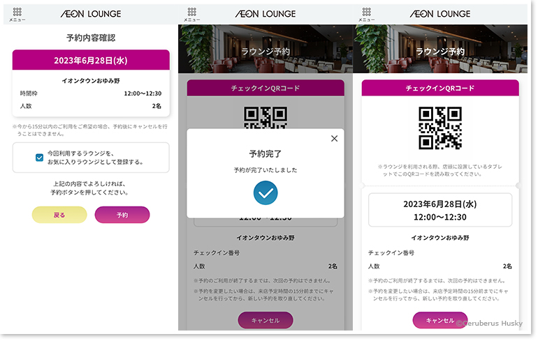 QRコード発行