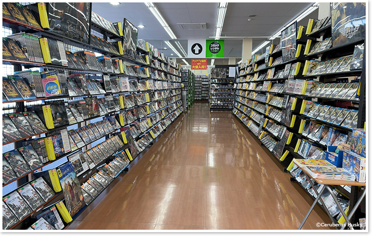 TSUTAYAおゆみ野店