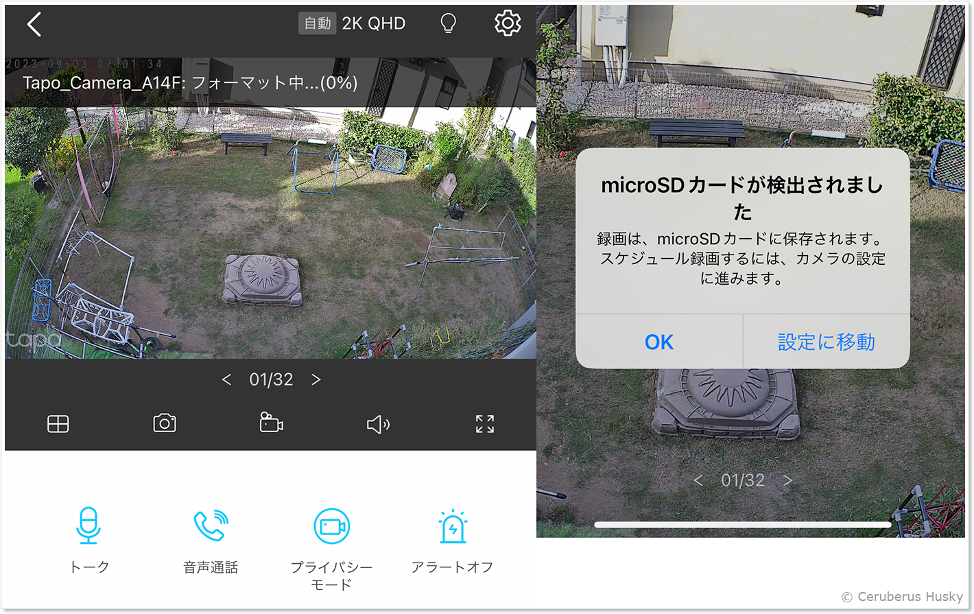 microSDXCカードのフォーマットと認識