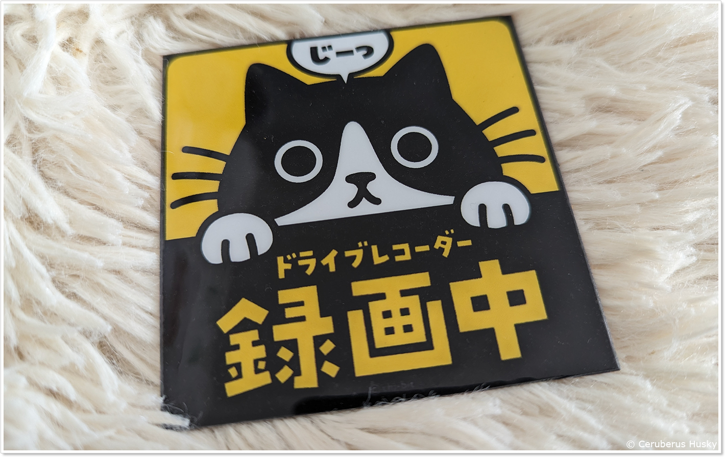 マグネット式に早変わり