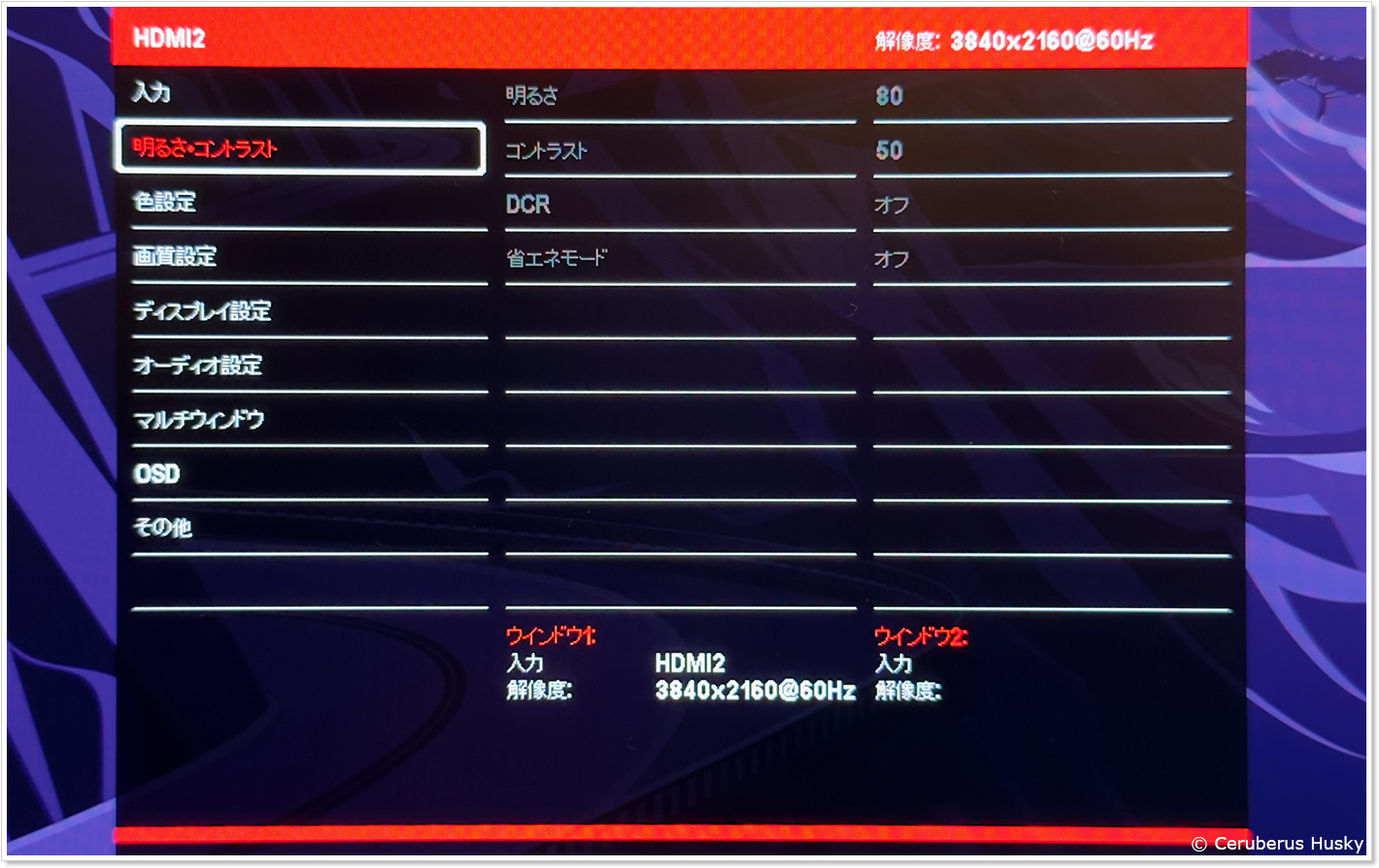 OSD画面